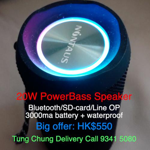 20W PowerBass Speaker